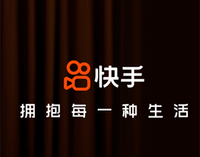 快手极速版-一款只要看视频就能轻松赚钱的APP