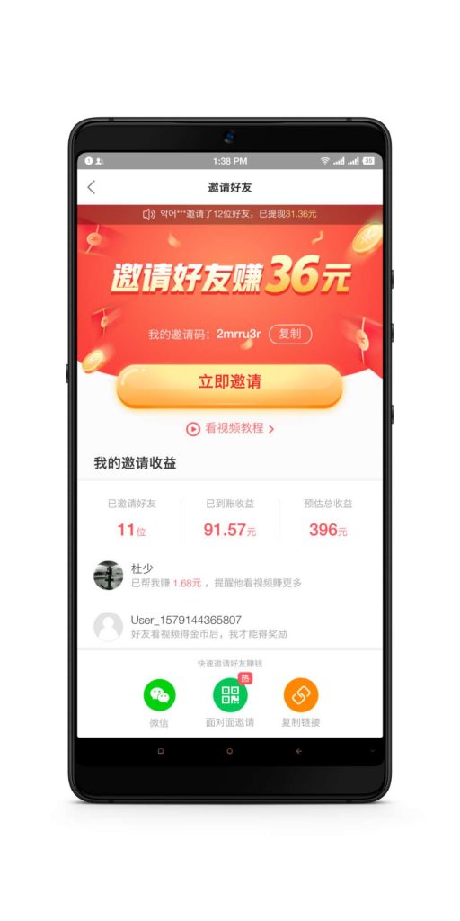 快手极速版-一款只要看视频就能轻松赚钱的APP-图片1