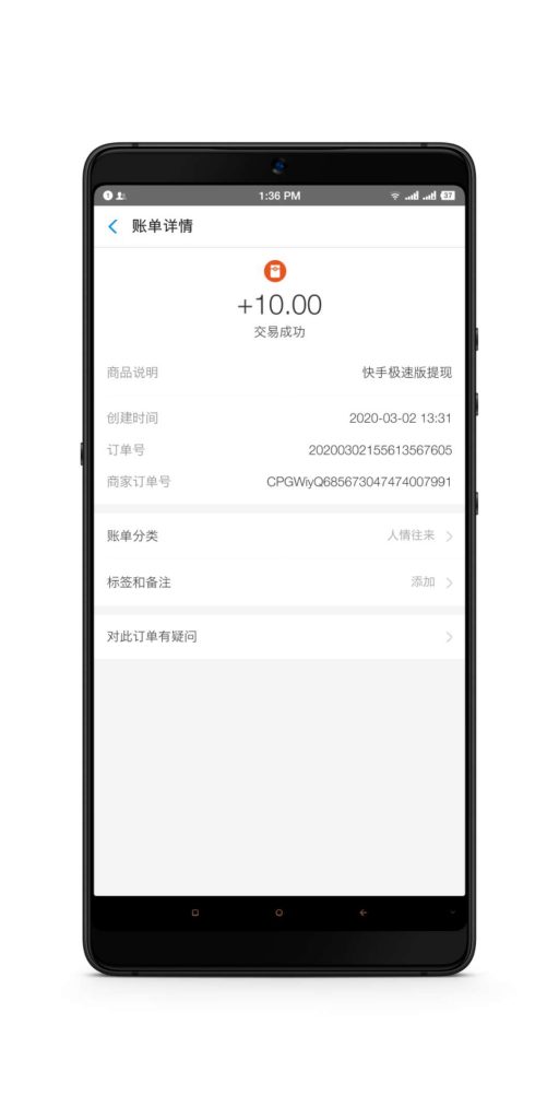 快手极速版-一款只要看视频就能轻松赚钱的APP-图片2