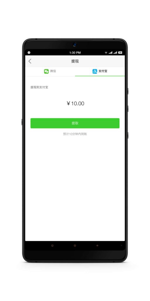 快手极速版-一款只要看视频就能轻松赚钱的APP-图片2