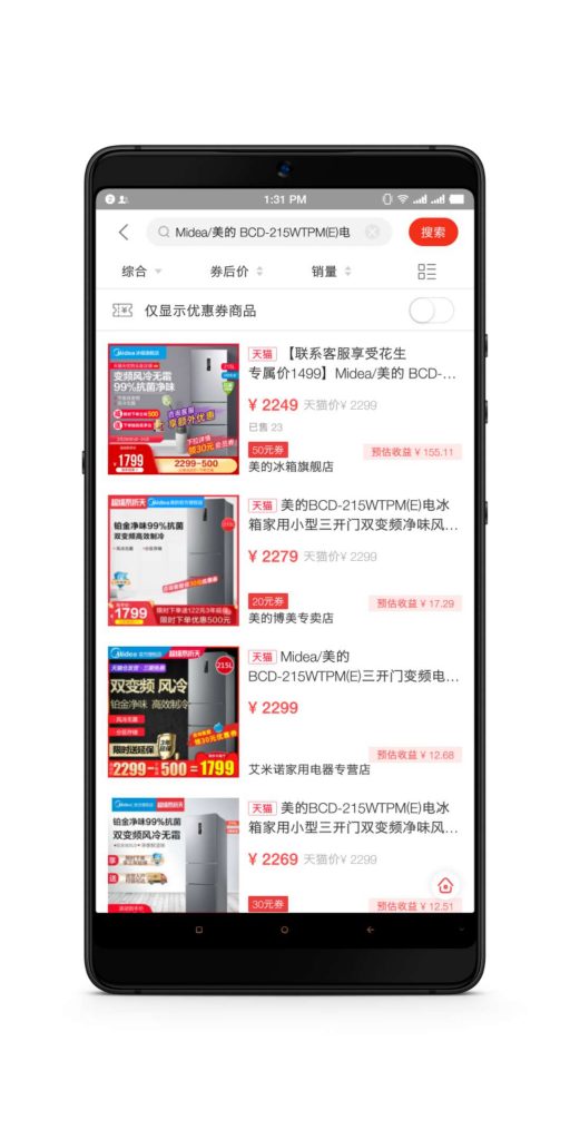 花生日记APP-零投资在家用手机就可以月入5000+-图片2