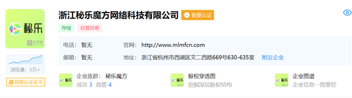 号称刷视频简单做任务轻松月入3000+,这个很火的“赚钱项目”你入坑了吗-图片2