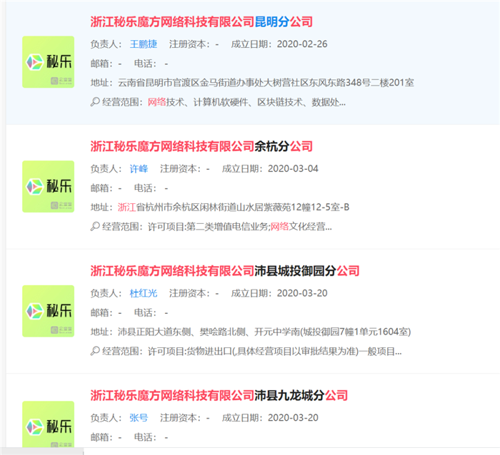 号称刷视频简单做任务轻松月入3000+,这个很火的“赚钱项目”你入坑了吗-图片3